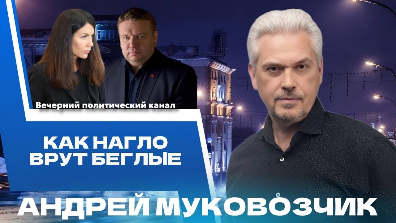 ⚡️ Враньё беглых, в Молдове решили разобраться с православием, США устали || Новости политики