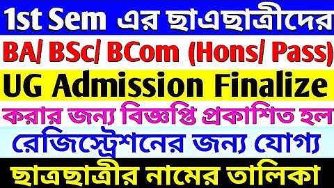 Admission Finalize for UG 1st Sem BA/ BSc/ Bcom (Hons/Pass) for Registration| Eligible Student List
