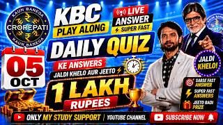 KBC 18 Daily Quiz Today  5 October 2026 | Sony LIV Quiz Questions & Answers 500 Points KBC Live Anil screenshot 5