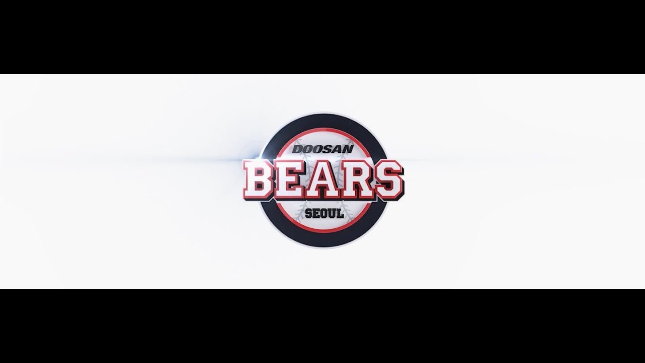 [두산베어스 전광판 영상] 2017 승리를 위하여