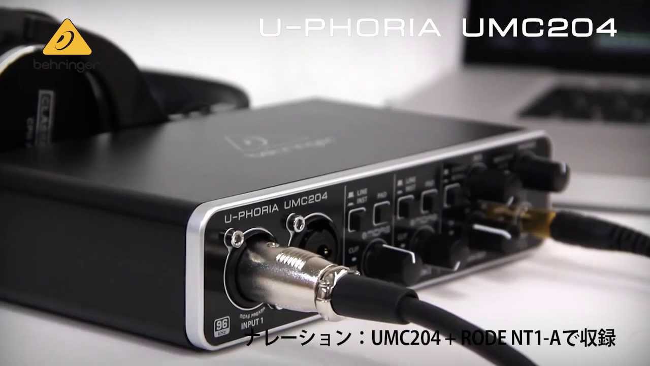 BEHRINGER / USB接続オーディオインターフェイス UMC204