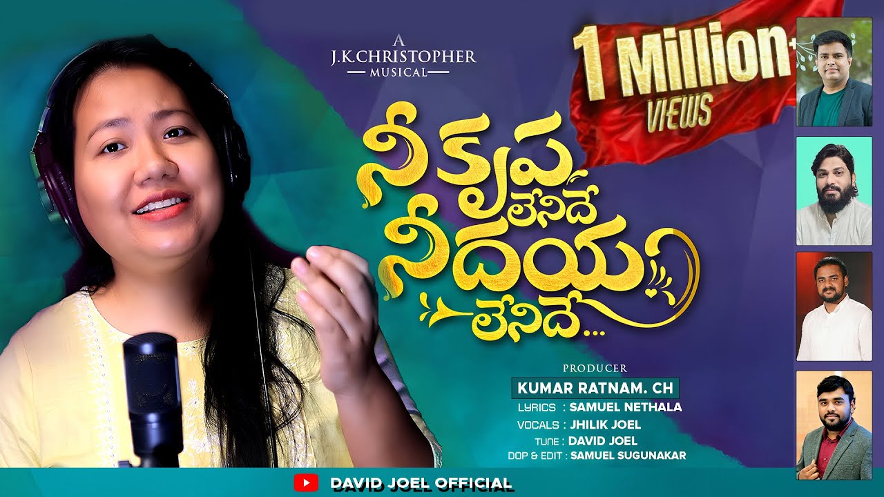 Nee Krupa Lenidhe - Jhilik Debbarma Joel | Telugu Gospel Song#2026 | J.K.Christopher| Original song.