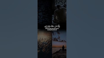 اكتب شيء تؤجر عليه 😴💚 قران كريم | إسلام صبحي