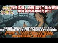完結腦洞文:我是孟婆,最近搞起了美食研發,畢竟孟婆湯難喝的要死。無聊,我想辭職。閻王很好說話,他說這個事講究個因果輪回,我前世種了因,所以要在河邊當上一百年整的孟婆,改良後的孟婆湯,湯底全是知識。