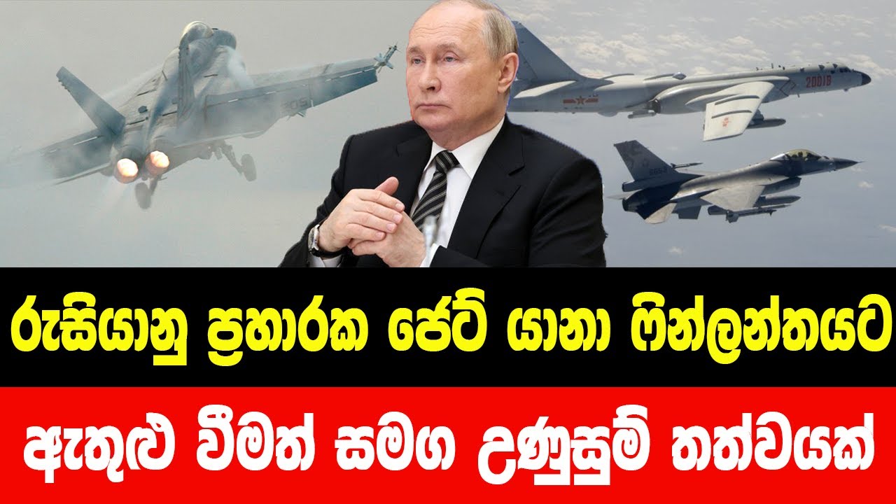 latest news today news update today YouTube