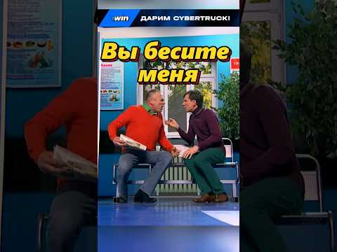 Рот открывается , а звука нет😂 ч.1 #уральскиепельмени #funny#смешныевидео