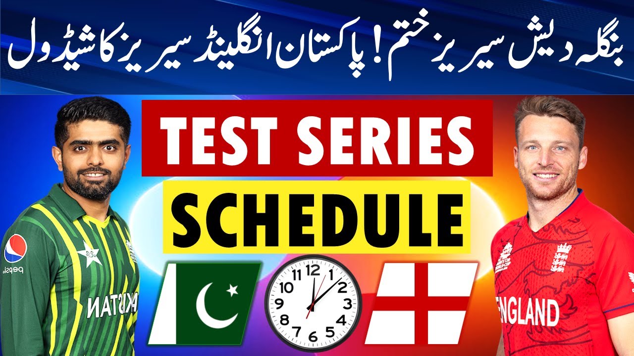 pakistan-vs-england-test-series-schedule-pakistan-vs-england-schedule
