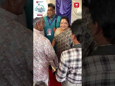 ‘അയ്യോ കണ്ടില്ല!’ സംഗീത മേഘത്തിൽ എത്തിയ K S ചിത്രയും സുജാത മോഹനും കണ്ടുമുട്ടിയപ്പോൾ | SPB