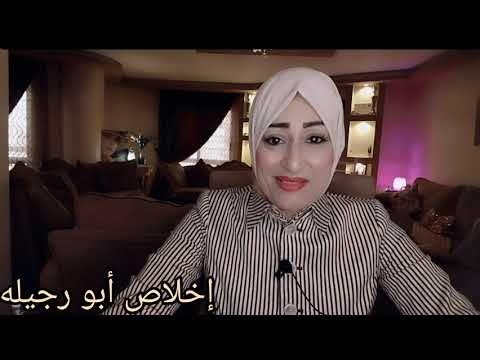 صدفه حامل حادث ياسو ولادة ام جن ى ام شروق فيديو محذوف لامل اسعد ورث نشوى سبوبة دودي سفر سعاد