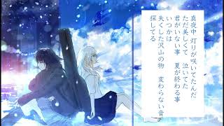 lost/初音ミク HATSUNE MIKU