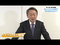 池上彰の特別講座 2017 〜若い人たちの投票で何が起きるのか？〜