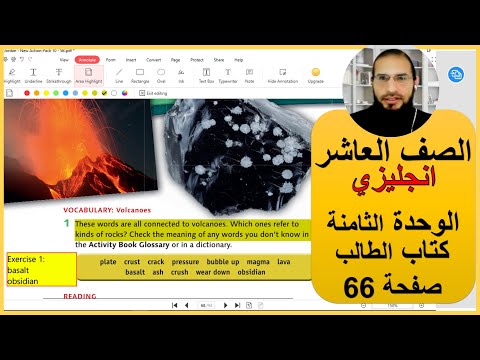 الصف العاشر انجليزي الوحدة الثامنة كتاب الطالب صفحة 66 رائد المساعيد شرح منهاج الاردن