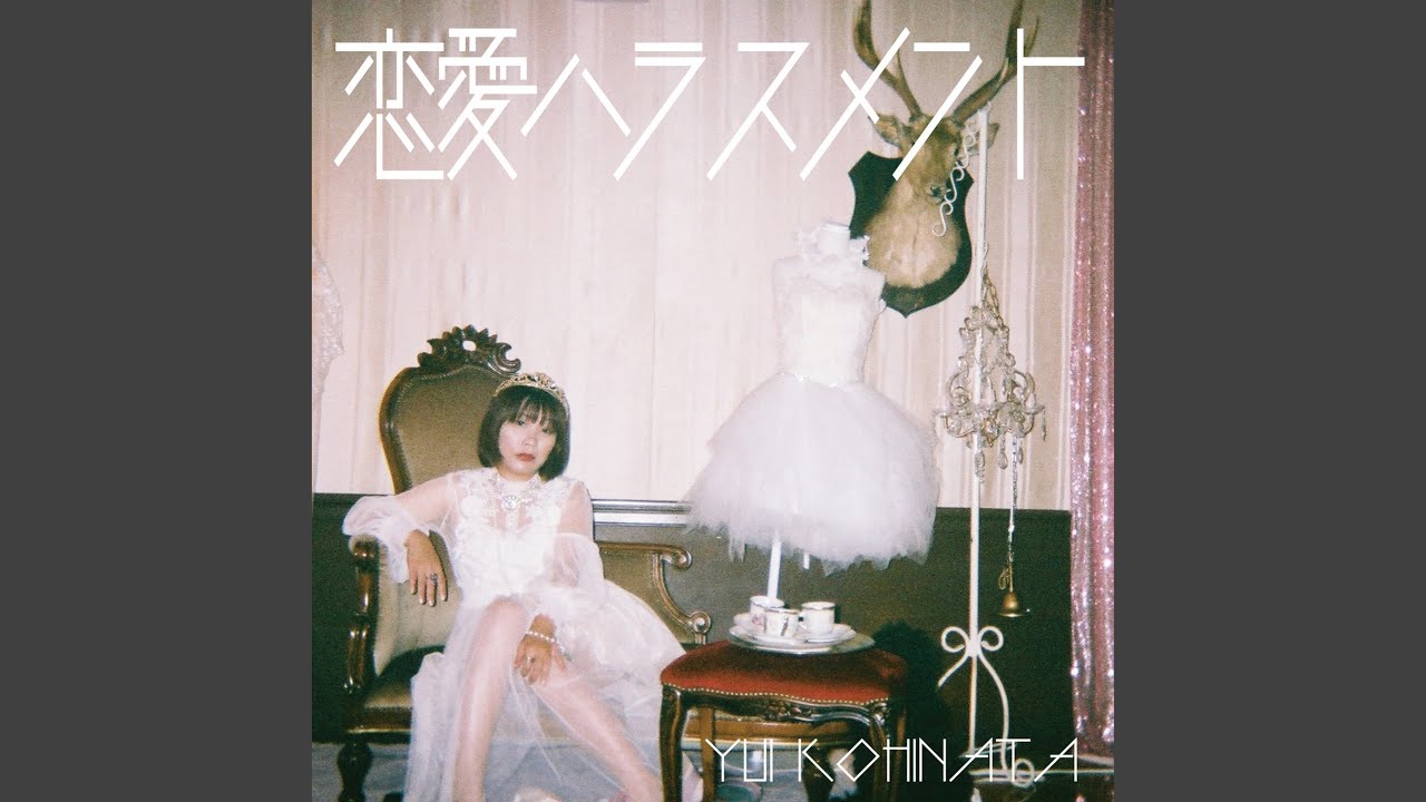 Watch ブラックコーヒー on YouTube