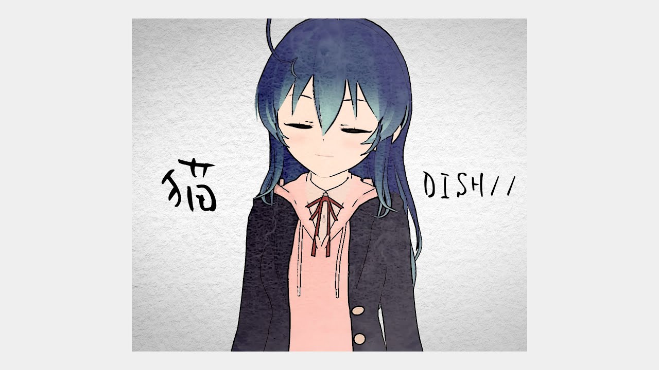 女性が歌う】猫 - DISH// / covered by 星乃めあ【PianoVer】 - YouTube