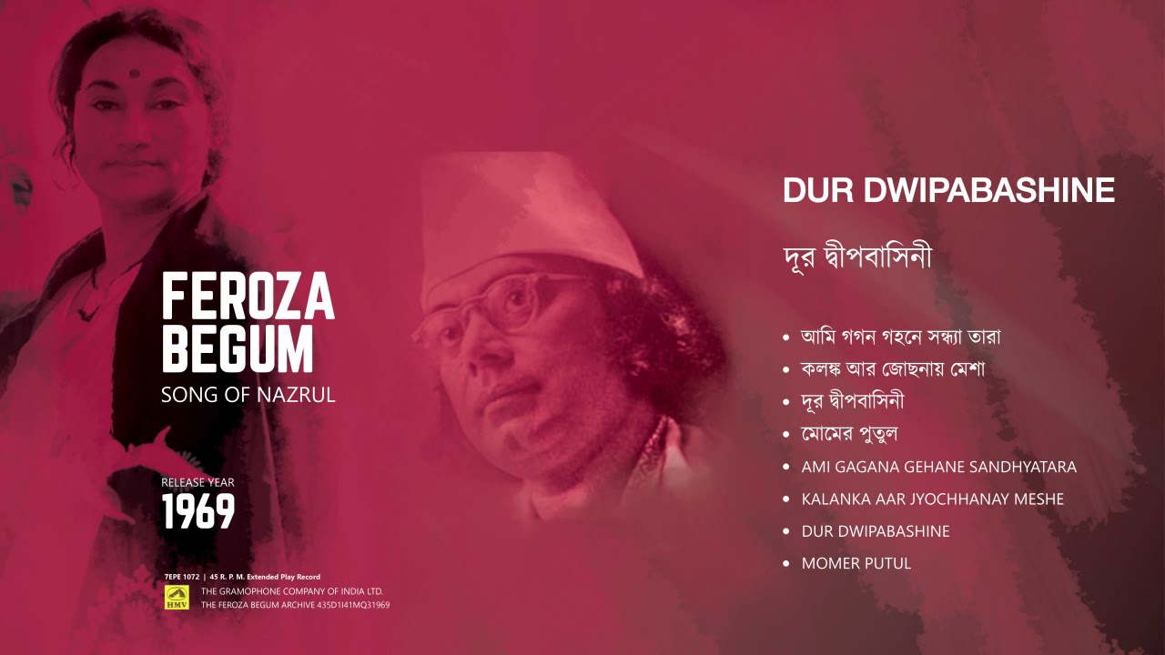 Feroza Begum  Dur Dwipabashine  Nazrul Sangeet