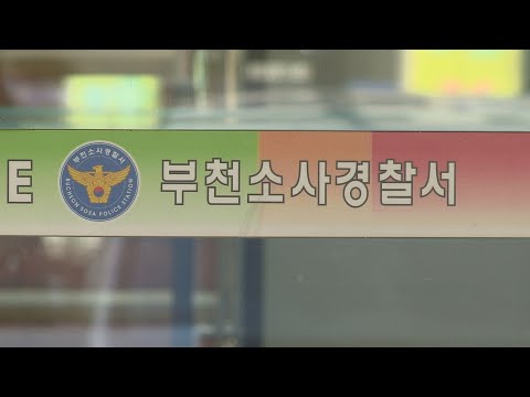 동포 흉기로 찌르고 달아난 20대 중국인 공항서 출국전 체포 / 연합뉴스TV (YonhapnewsTV)