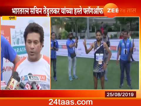 Sachin tendulkar Flags on off Mumbai half Marathon