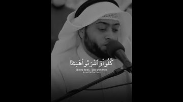إن المتقين في ظلال وعيون | سورة المرسلات | القارئ أحمد النفيس