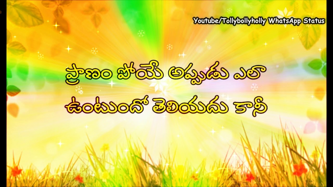 I Miss You Whatsapp Status Telugu Miss You Quotes Whatsapp