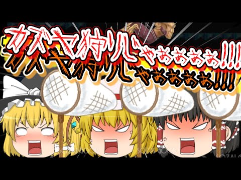 【スマブラSP】新キャラのカズヤに即死コンボ決めるまで帰れまテンしたら思いもよらない動画になったｗｗｗｗ（ゆっくり実況）part23