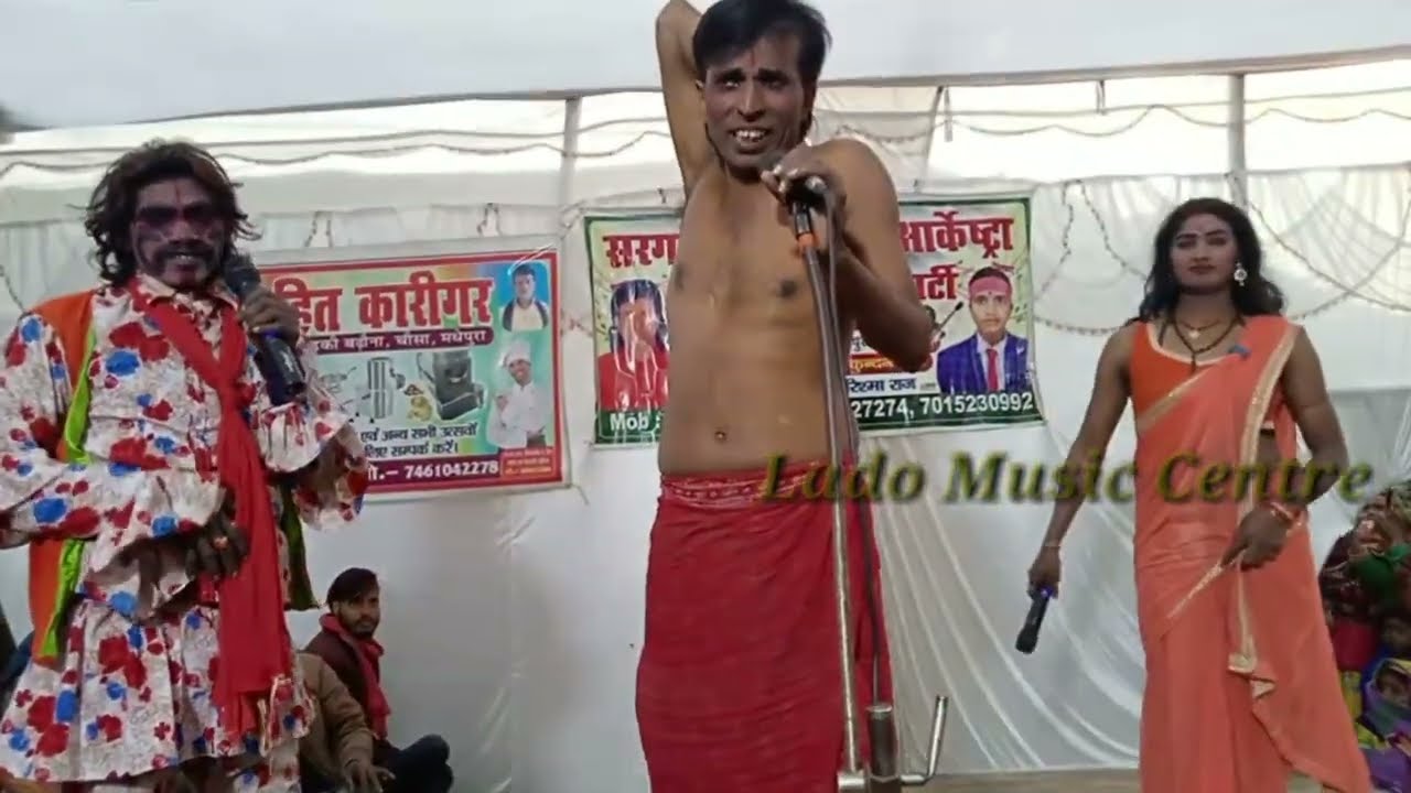 नील कमल उर्फ पिता हत्या भाग ~21 # nil kamal nach program ll लाडो म्यूजिक सेंटर ll Lado Music Centre