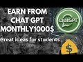 1️⃣ ChatGPT Se Paise Kaise Kamaye | Make Money With AI (2026)2️⃣ ChatGPT Se Online Earning