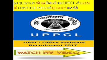 UPPCL OFFICE ASSISTANT PREVIOUS YEAR COMPUTER QUESTION