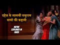 The dowry-hungry in-laws made a girl's life hell | Movie Explained In Hindi