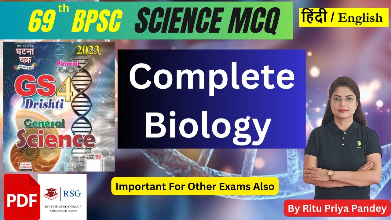 Science MCQs for 69 BPSC I Complete Biology I Ghatnachakra I Previous ...