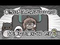 【手描き】告知のゲシュタルト崩壊と本当に怖い時を教えてくれる叶【にじさんじ/叶】