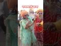 cute lady super dance ❤️| dance video | traditional dance in india| #dance #viralvideo #shortsfeed