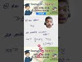 EPS Topik & Topik 1 | දිනපතා කොරියන් භාෂාව ඉගෙන ගනිමු - Ep 10 #epstopik #topik1 #koreanlanguage