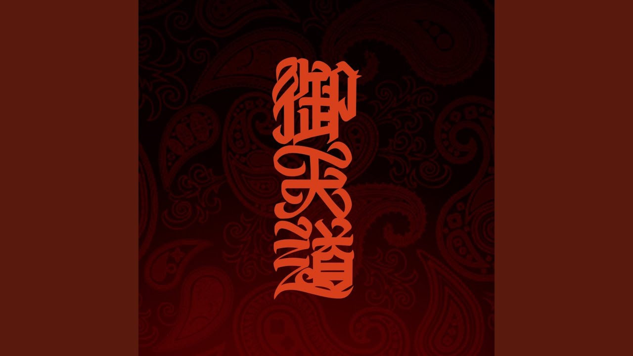 Watch 稼業 on YouTube Watch 稼業 on YouTube