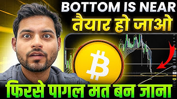 🚨CRYPTO MARKET $89K CRASH OR REVERSE MORE? FULL BITCOIN LEVELS & ANALYSIS LONG/SHORT NEXT! ETHEREUM