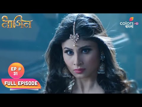 Naagin (Bengali) - 21st November 2016 - নাগিন - Full Episode