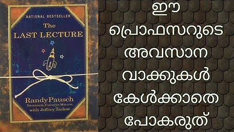 The Last Lecture by Randy Pausch/BOOK SUMMARY