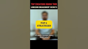 Top Creators’ Secret to Boosting LinkedIn Engagement #linkedintips #linkedingrowth