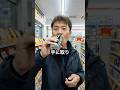 ㊗️20万再生㊗️外国人がコンビニでプリンを、、　#スカッと #スカッとする話 #おもしろ