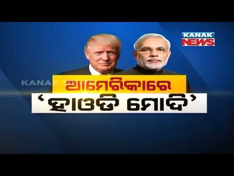 kanak tv serial Special Report: Howdy Modi-PM To Address Over 50,000 Indian-Americans In Houston Shortly