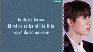 TREASURE - GOING CRAZY (JAPANESE VER.) | Easy Lyrics