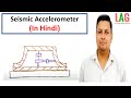 Seismic Accelerometer (Hindi)