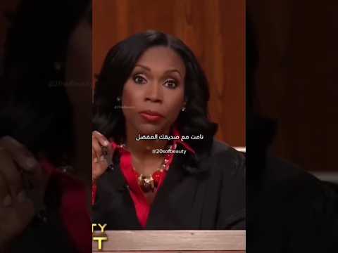 من أكثر الحلقات حزنا من محكمة الأبوة 