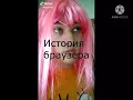 СБОРНИК ВАЙНОВ ГРЕЙ ШИП ИЗ ТИК ТОК #6