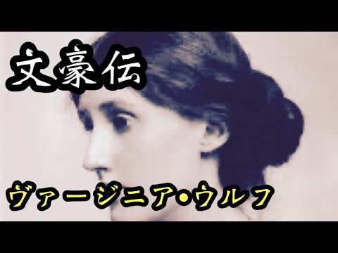 物語英文学史―ベオウルフからバージニア・ウルフまで Amazon.co.jp: 物語英文学史: ベオウルフからバージニア・ウルフ