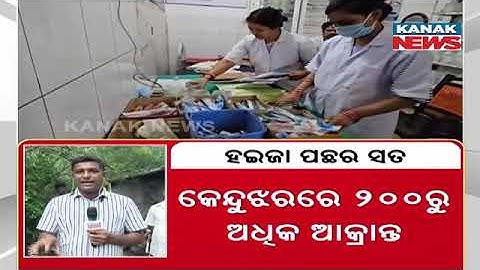 Cholera Spreads Fear In Anandapur: 3 Dead, Infections Rising Rapidly | Ground Zero Report
