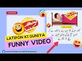 Lates Funny Latifay By Latifon Ki Duniya-2023