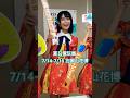 可愛的 AKB48 Team TP 帶你來看夏日電玩展媒體茶會！