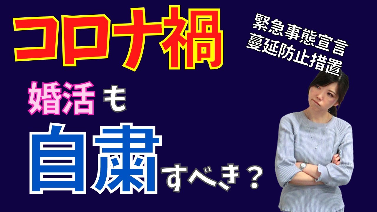 照れ屋さん と 恥ずかしがり屋さんの違い 銀座の結婚相談所 サポート重視 あなたに寄り添うサポートで１年以内の成婚を叶える結婚相談所 あおぞらマリアージュ銀座