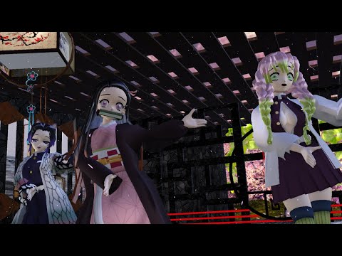 【鬼滅のMMD】禰豆子ちゃん胡蝶しのぶさん甘露寺蜜璃さんで「桃源恋歌」