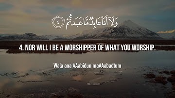 SURAH AL-KAFIRON (The Disbelievers)   Mishary Rashid Alafasy   مشاري بن راشد العفاسي   سورة الكافرون
